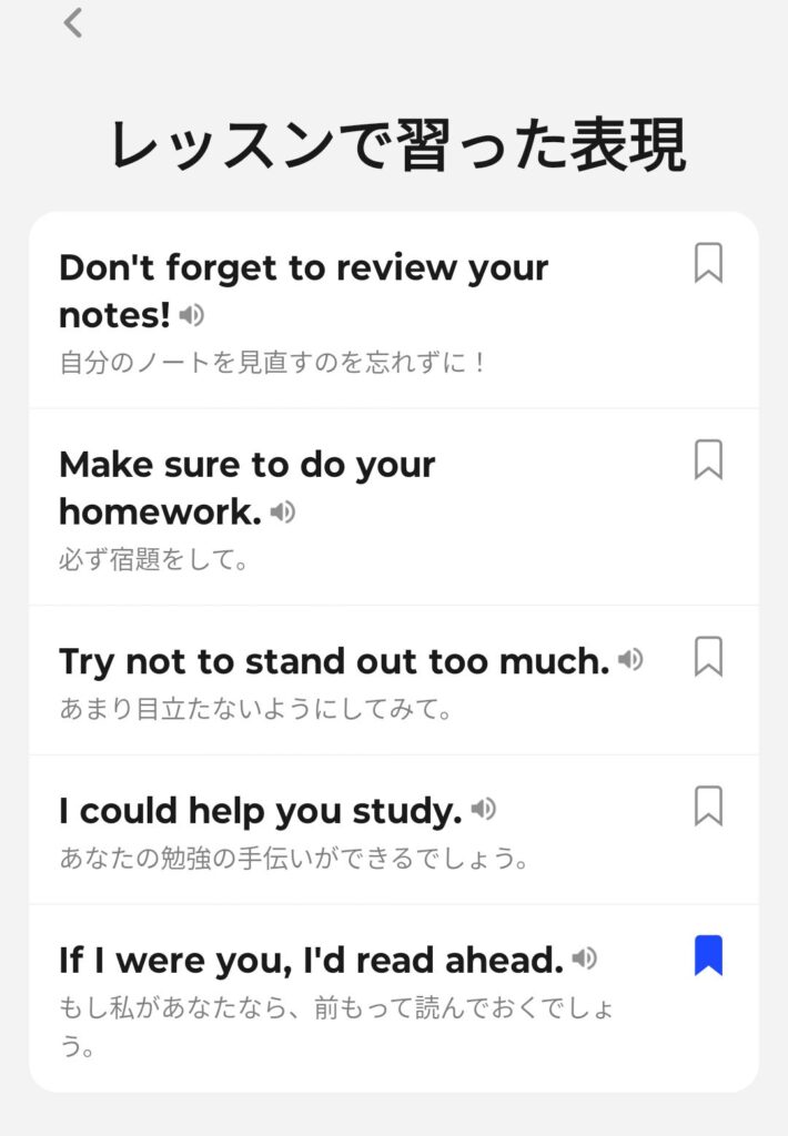 If I were you Id read ahead